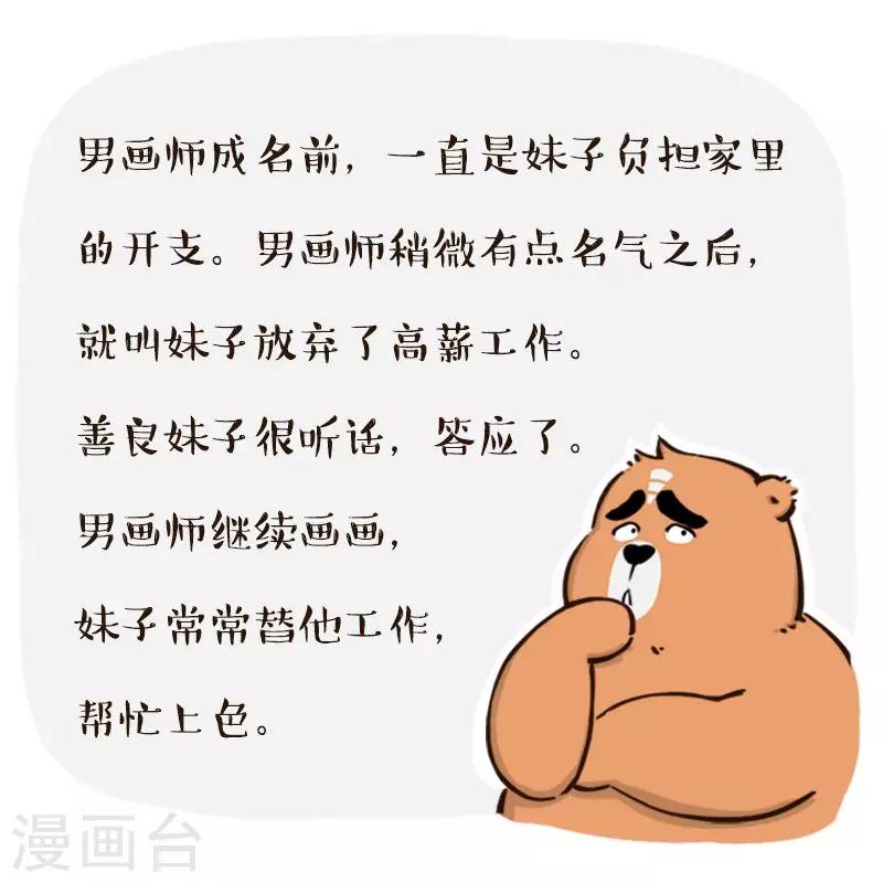 第149话-第149话