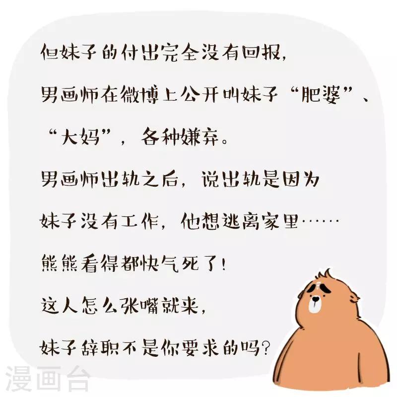 第149话-第149话