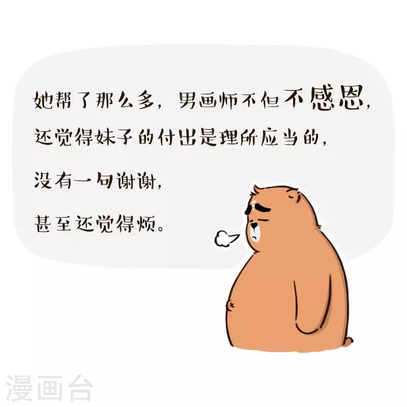 第149话-第149话