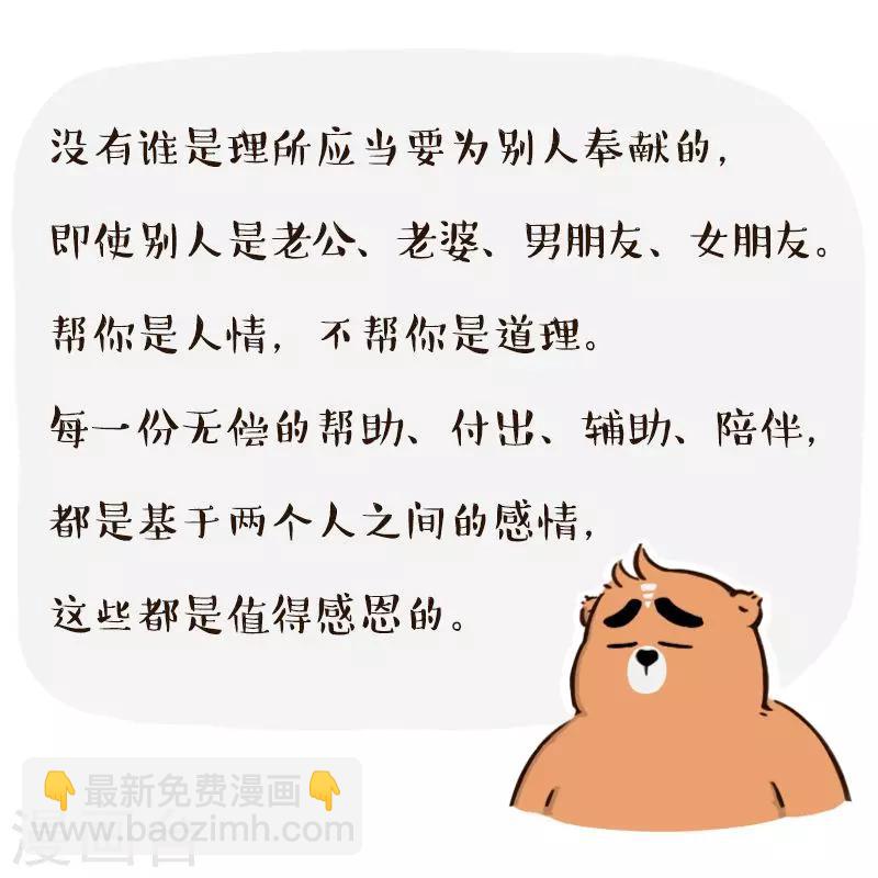 第149话-第149话