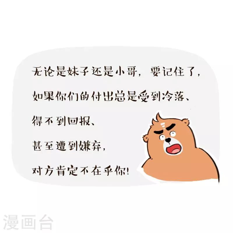 第149话-第149话