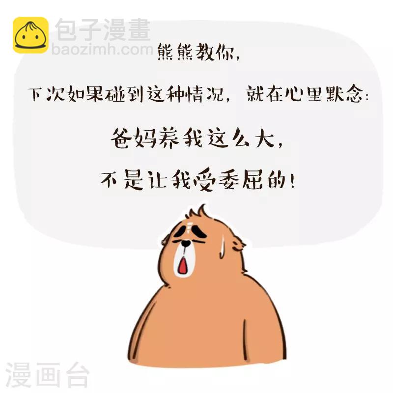 第149话-第149话