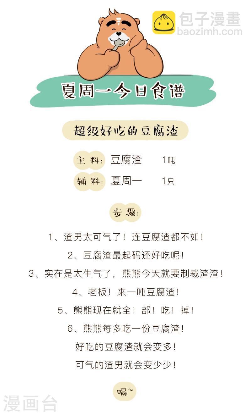第149话-第149话