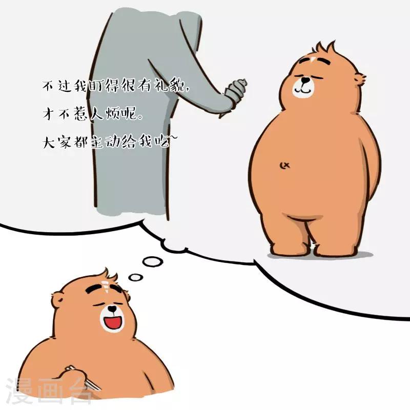 第151话-第151话