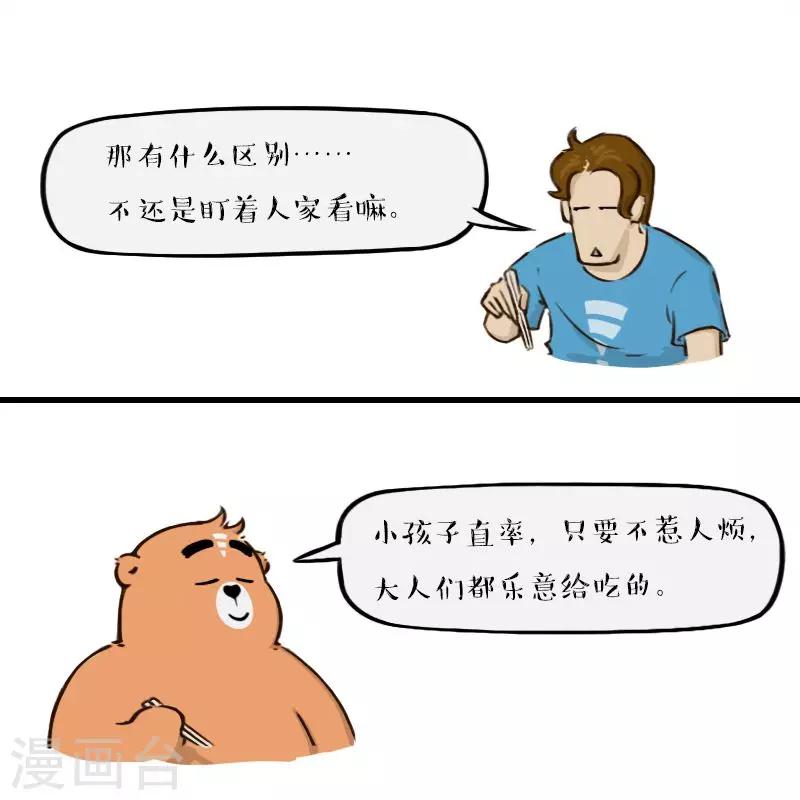 第151话-第151话