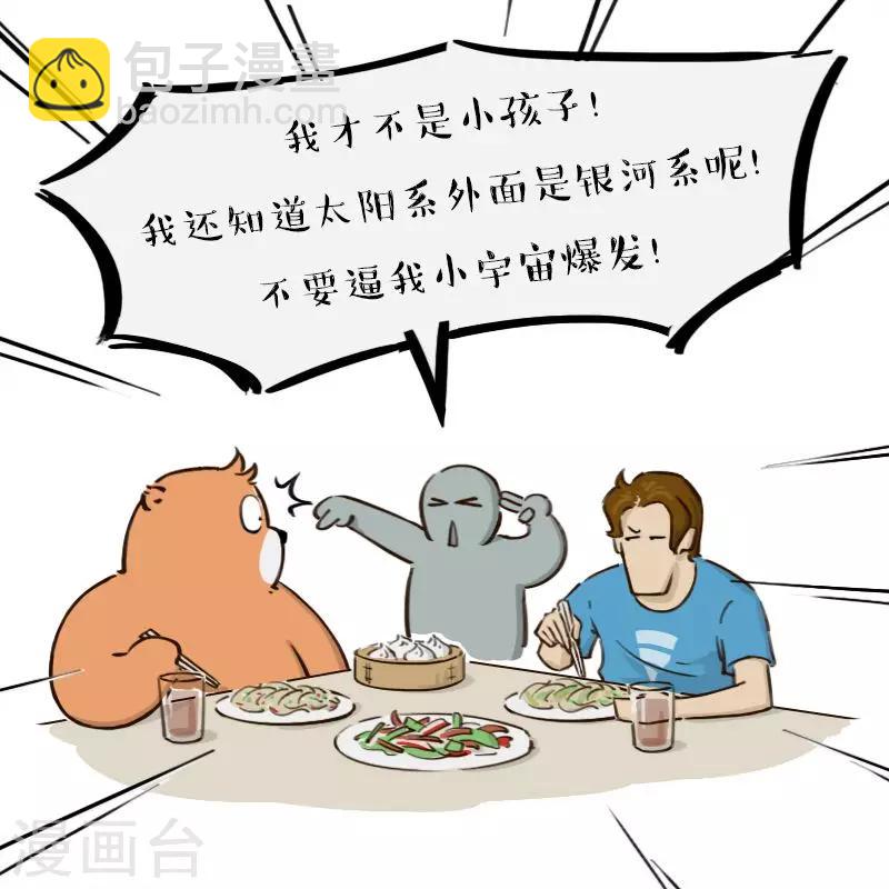 第151话-第151话