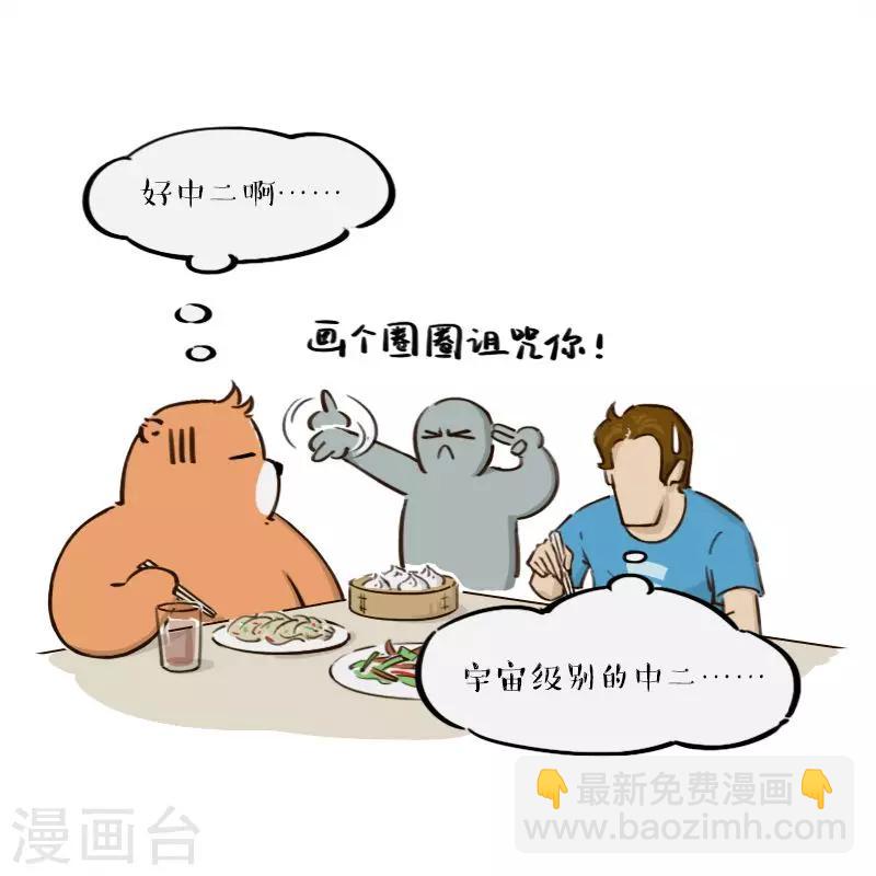 第151话-第151话