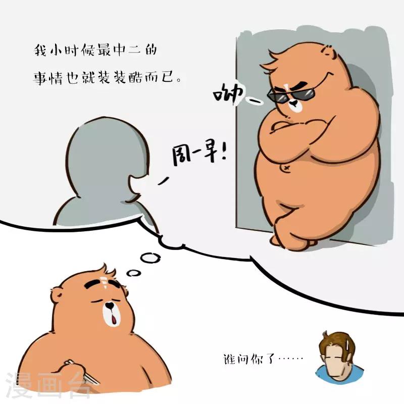 第151话-第151话
