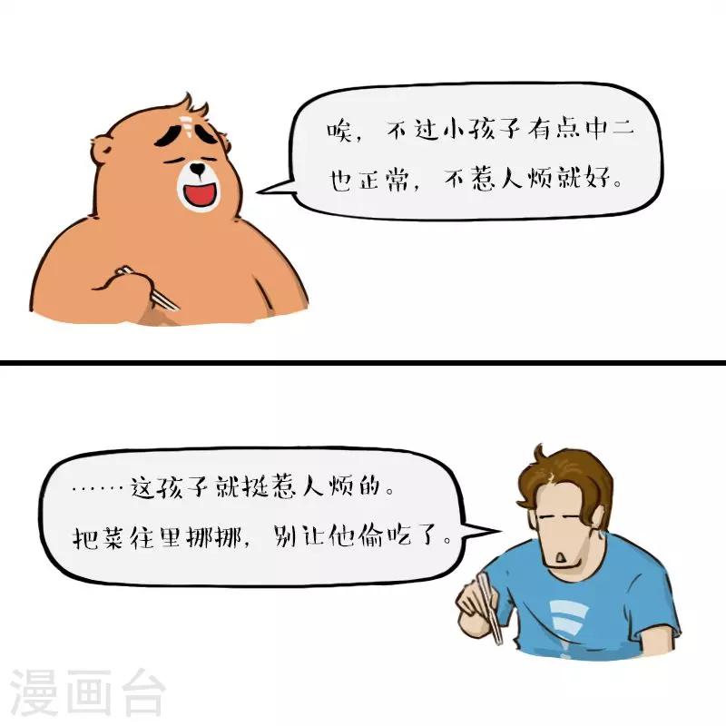 第151话-第151话