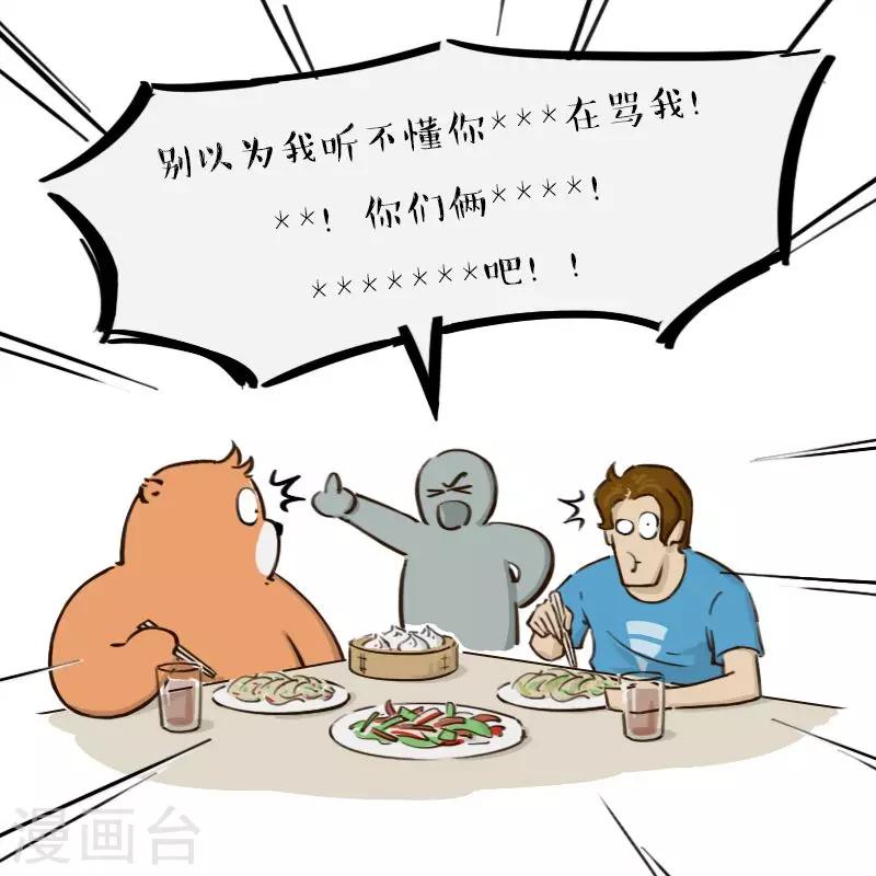 第151话-第151话