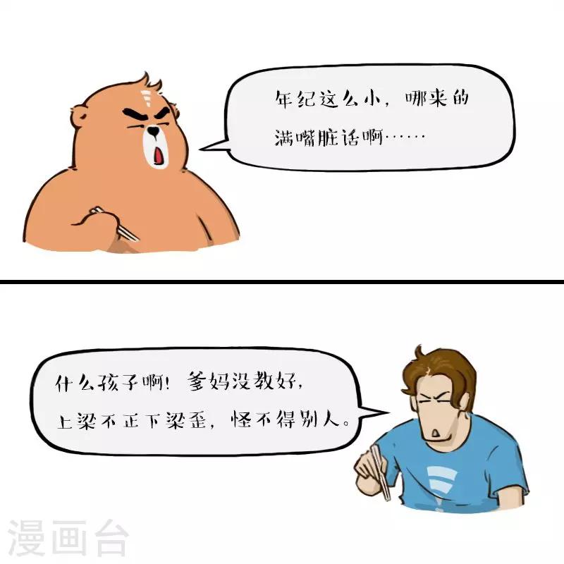 第151话-第151话