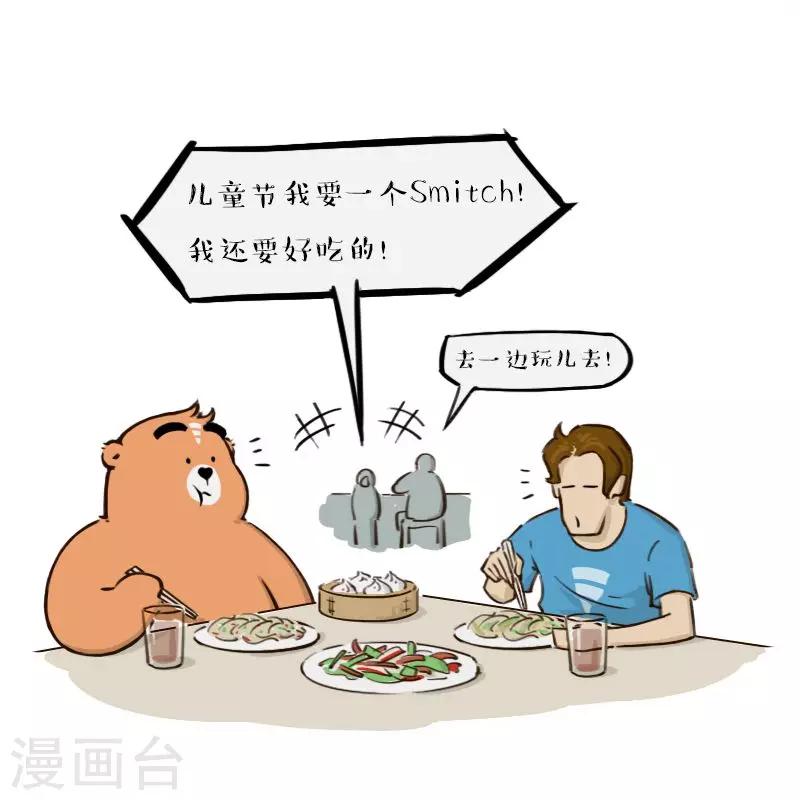 第151话-第151话