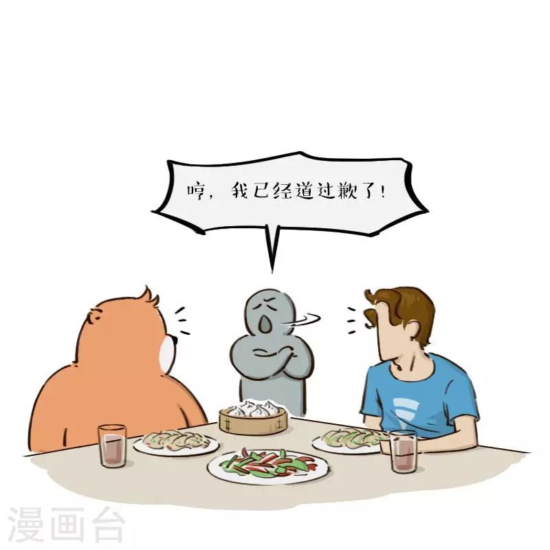 第151话-第151话