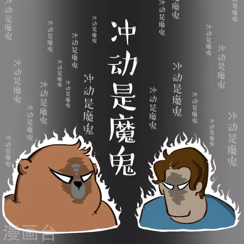 第151话-第151话