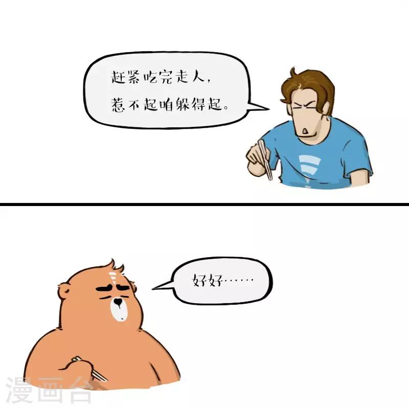 第151话-第151话