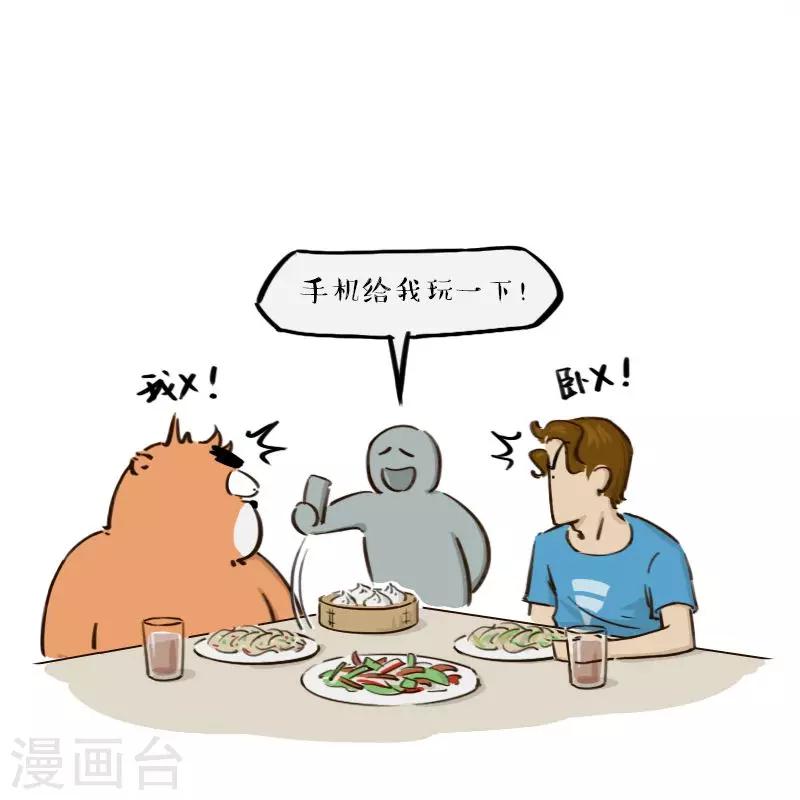第151话-第151话