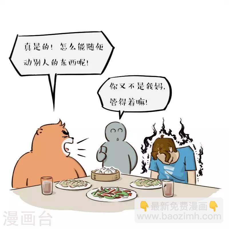 第151话-第151话