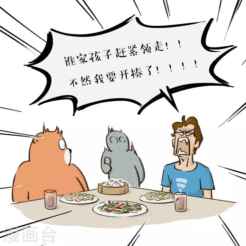 第151话-第151话