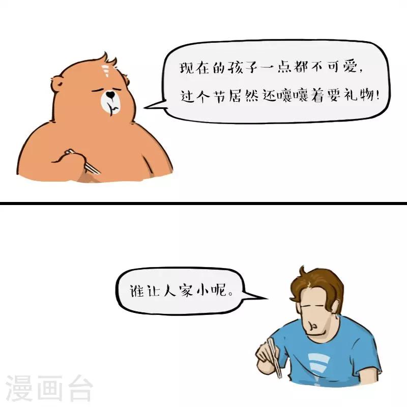 第151话-第151话