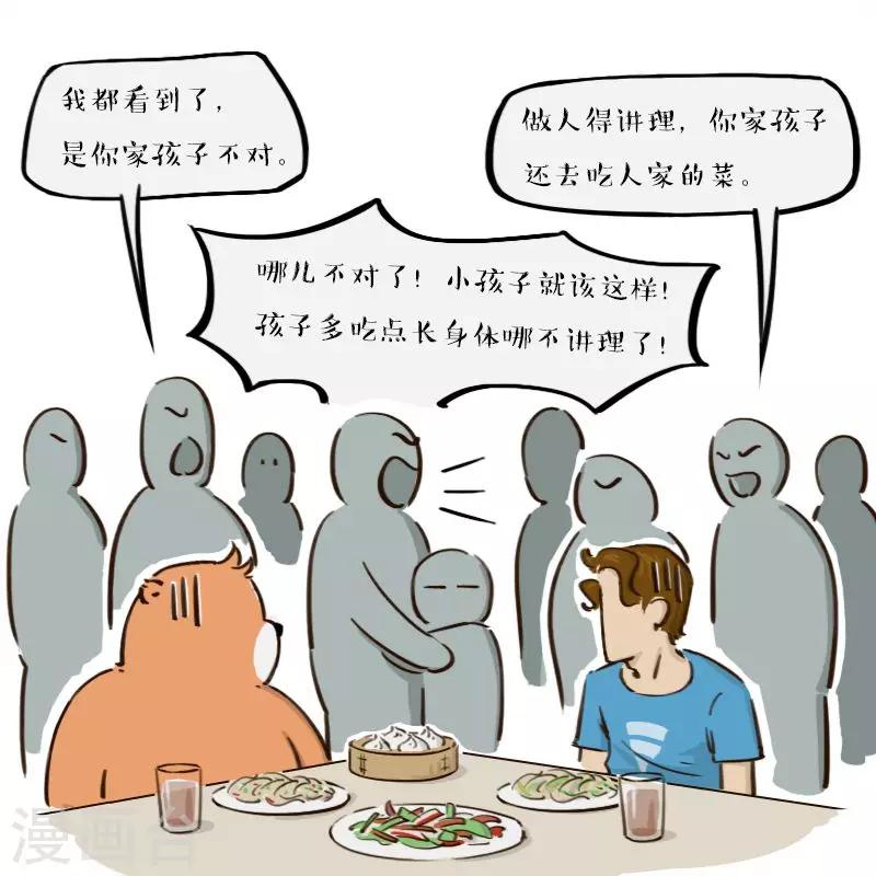 第151话-第151话