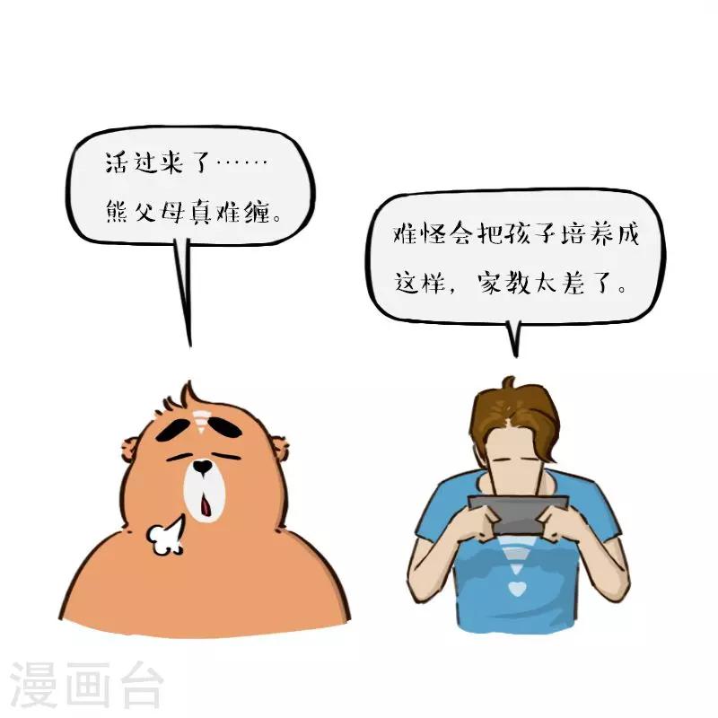 第151话-第151话