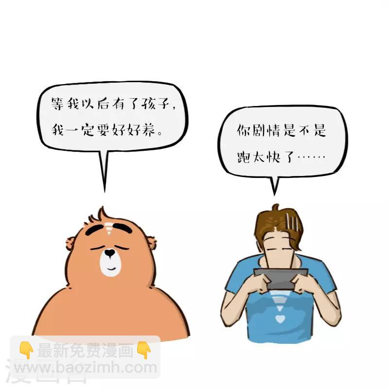 第151话-第151话