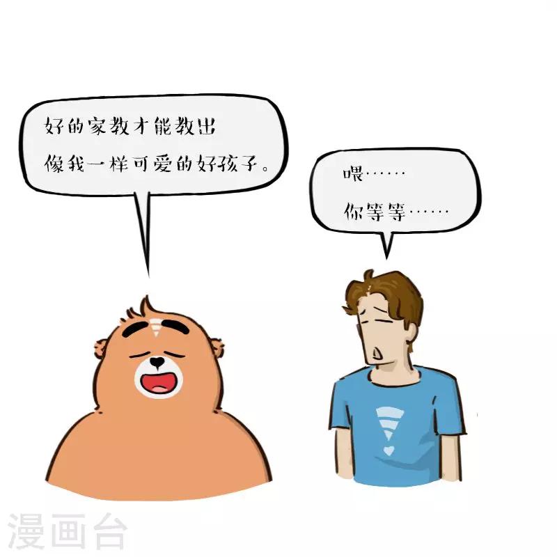 第151话-第151话