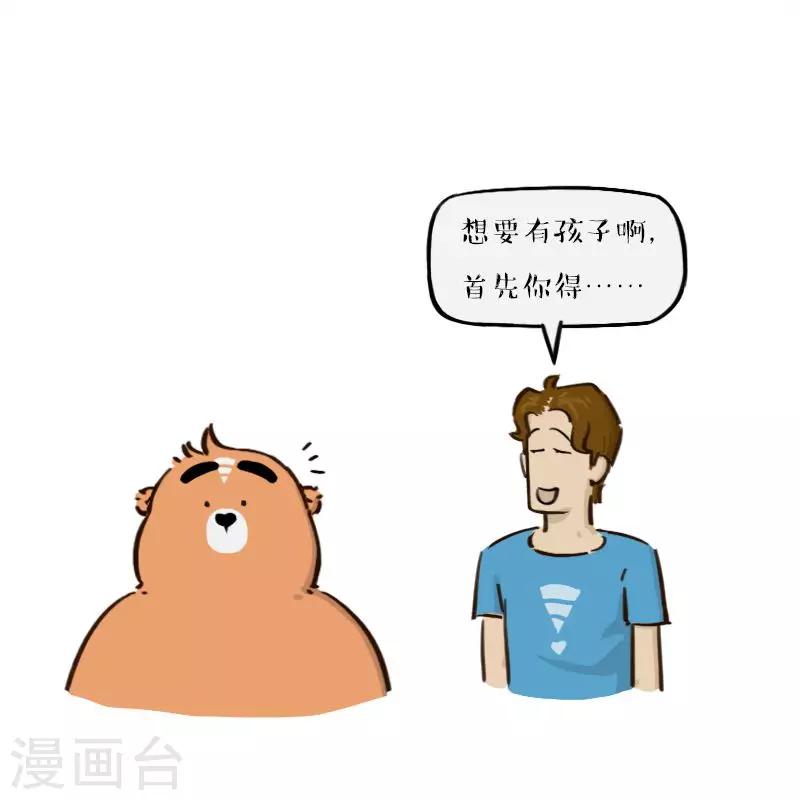 第151话-第151话