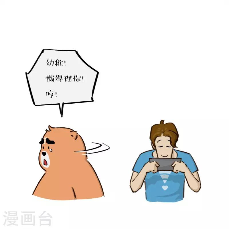 第151话-第151话