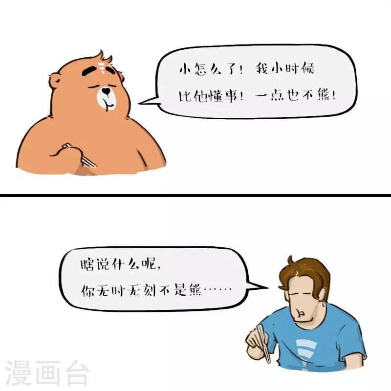 第151话-第151话