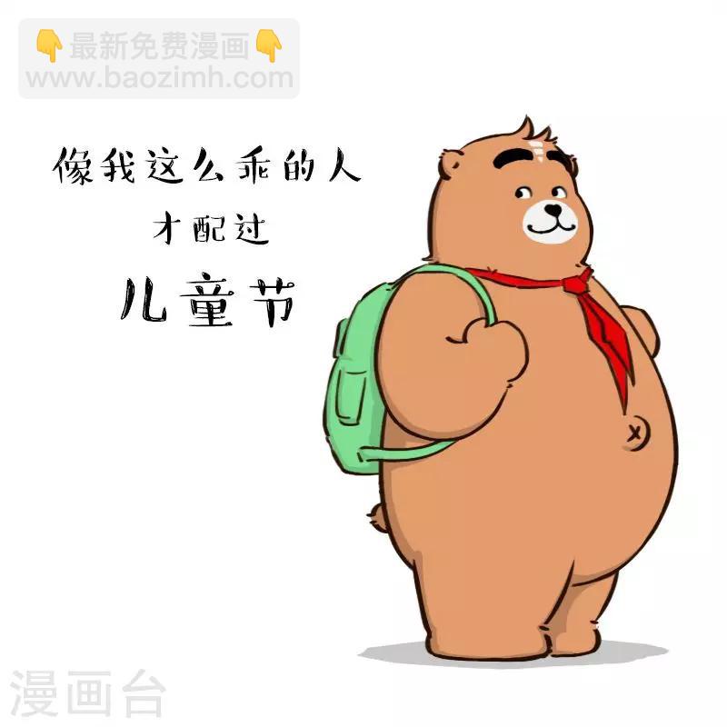 第151话-第151话