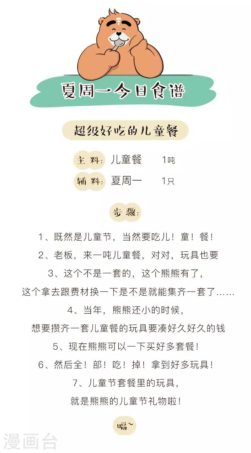 第151话-第151话