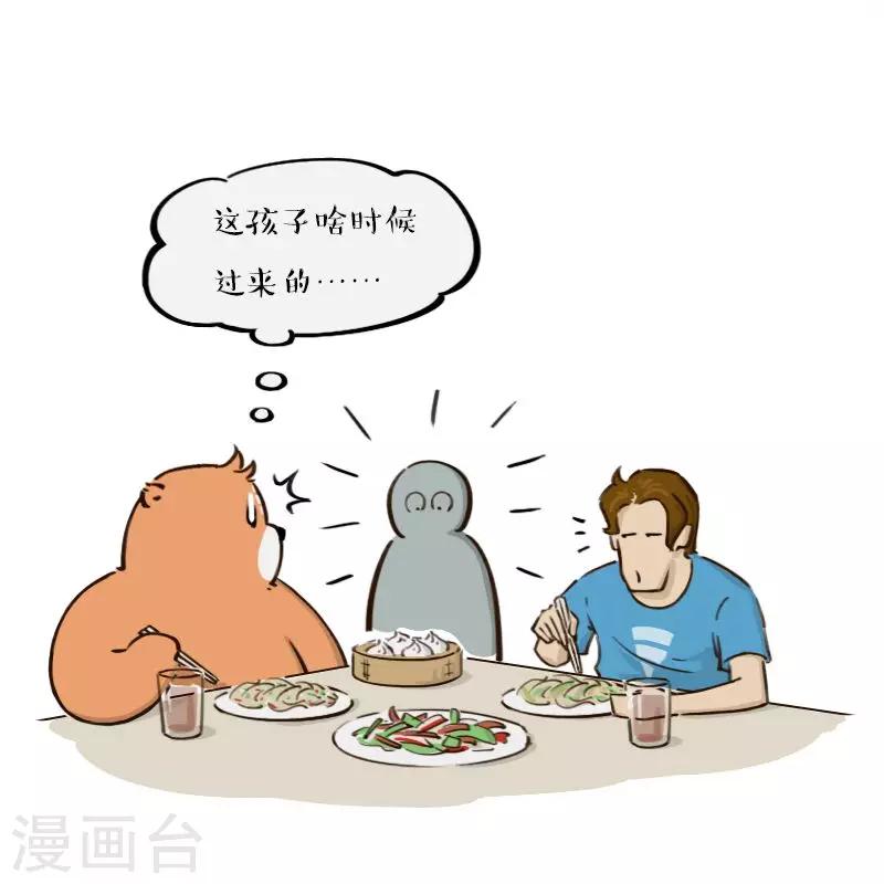 第151话-第151话