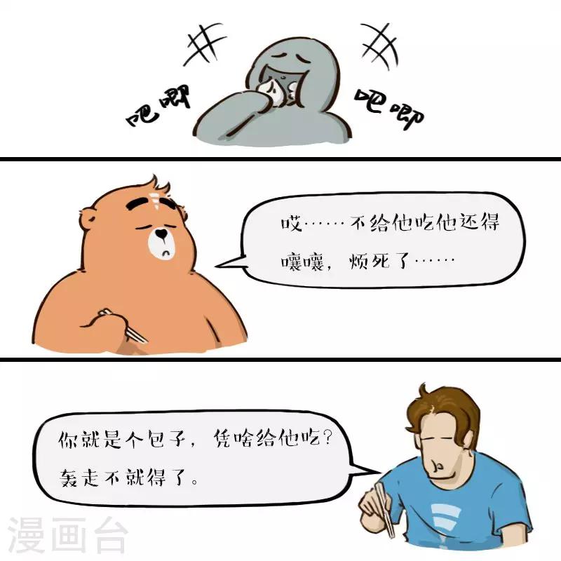 第151话-第151话