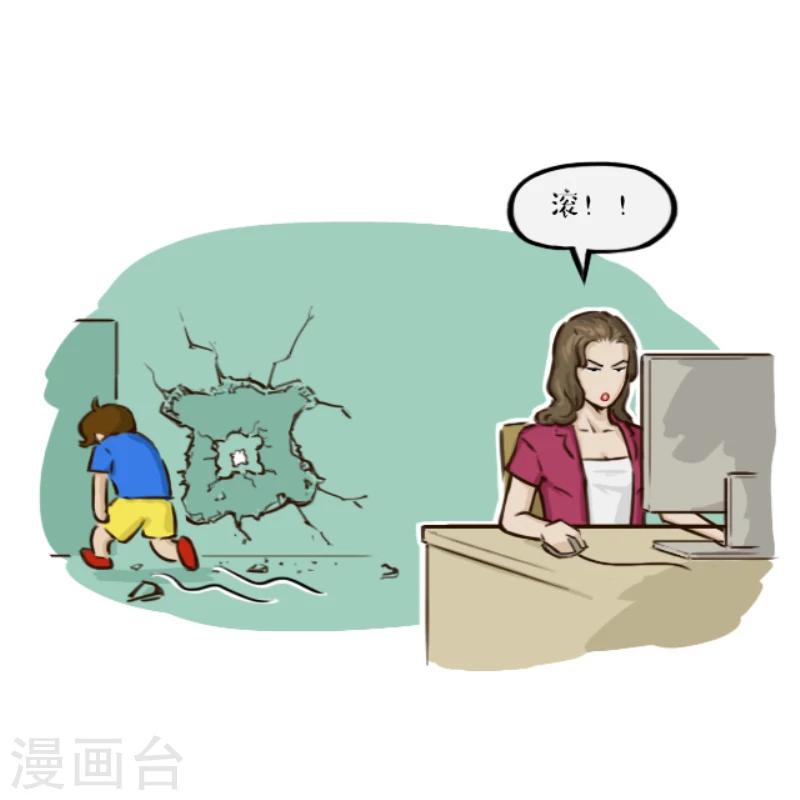 第17话-第17话
