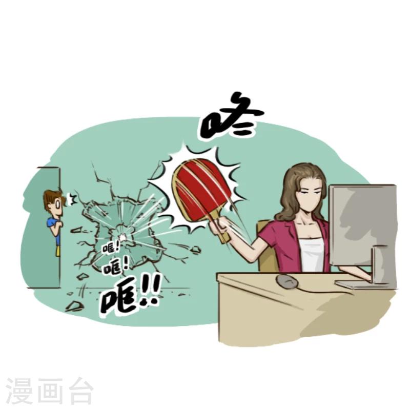 第17话-第17话