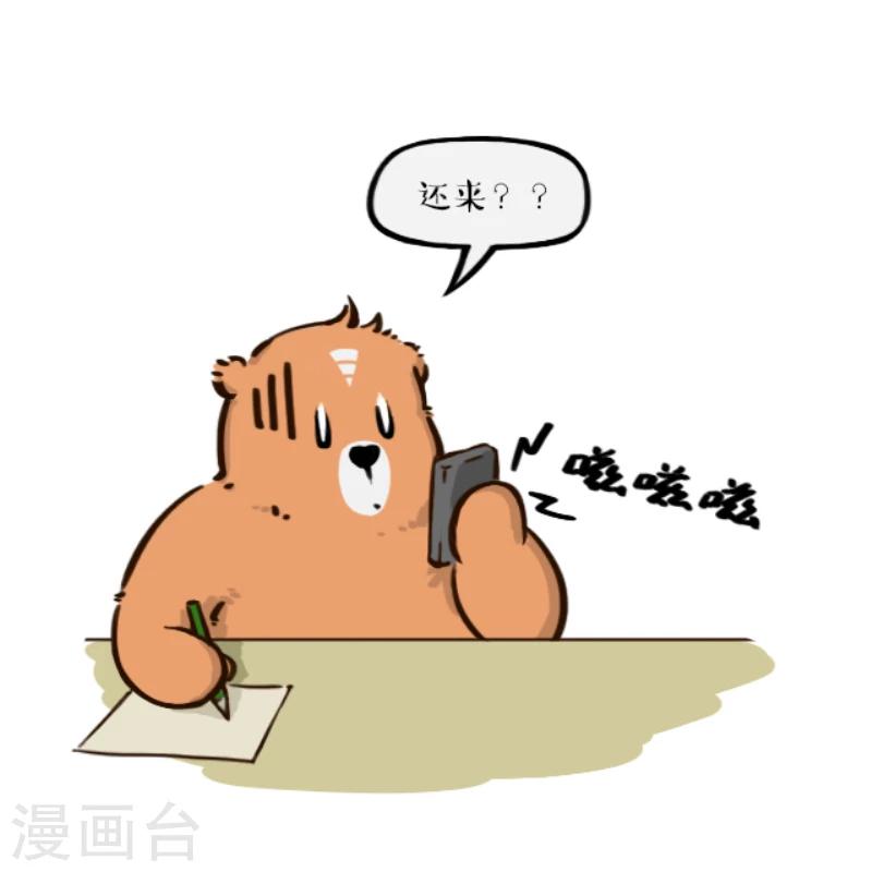 第19话-第19话