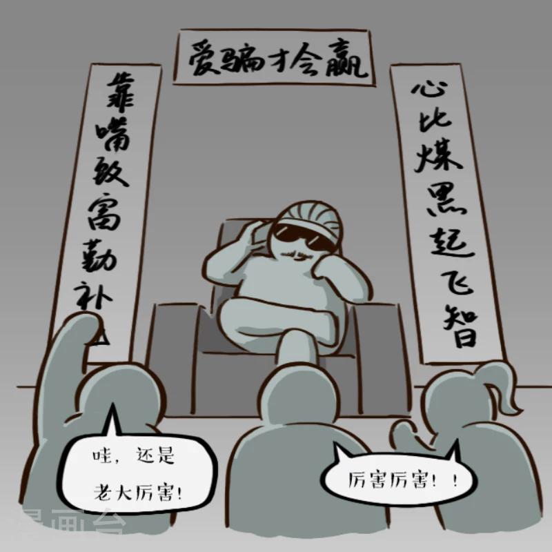 第19话-第19话