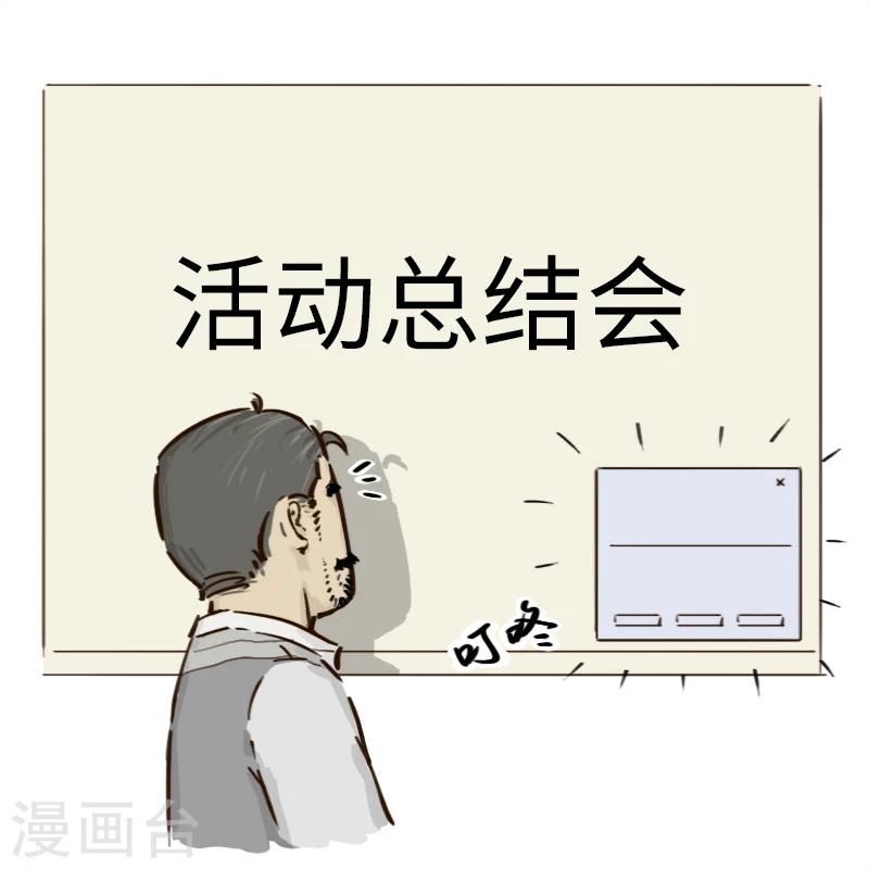 第21话-第21话