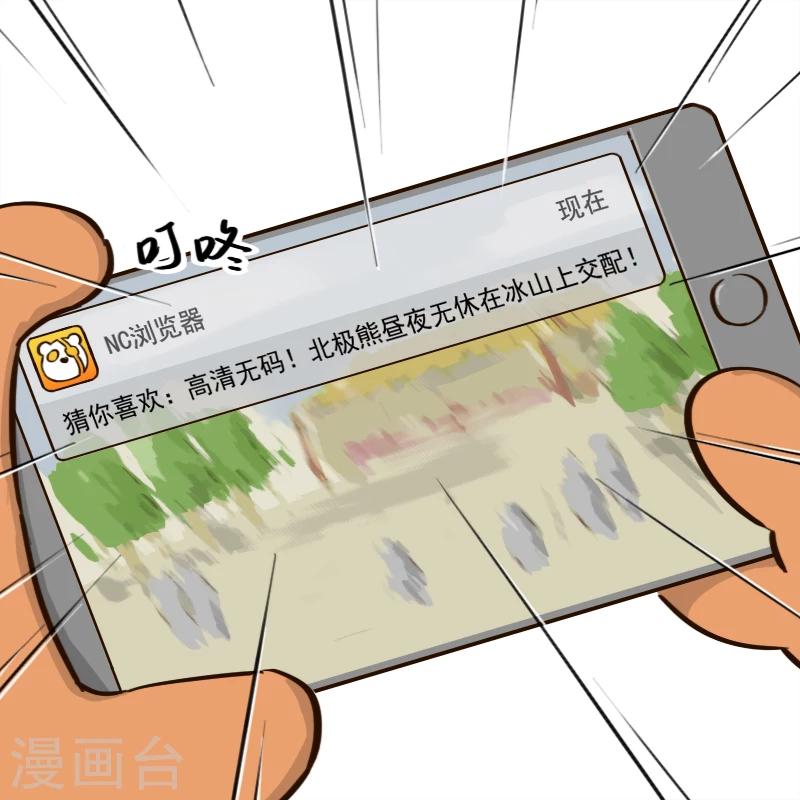 第21话-第21话