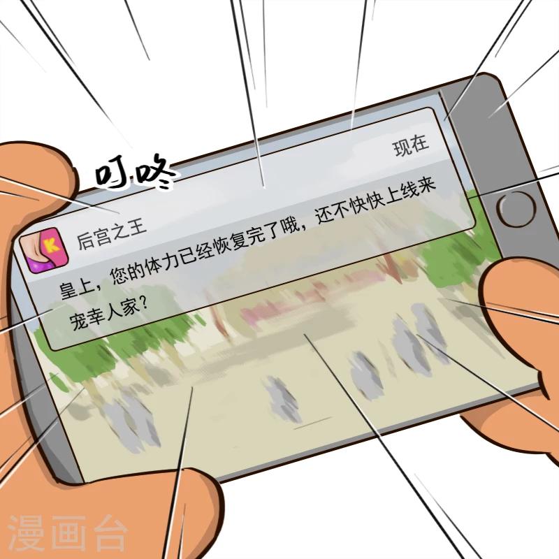 第21话-第21话