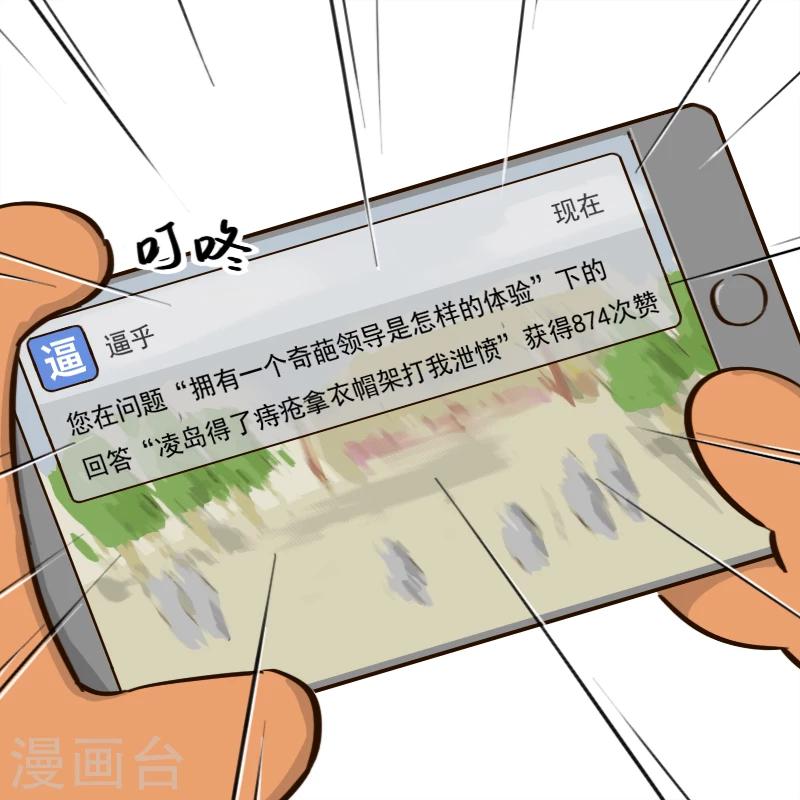 第21话-第21话