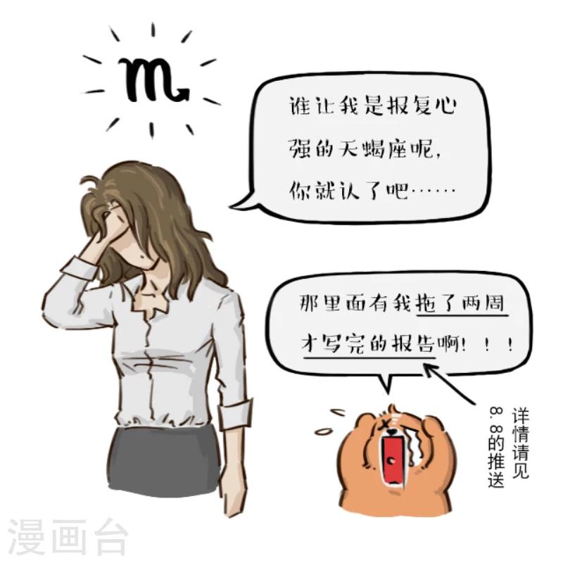 第31话-第31话