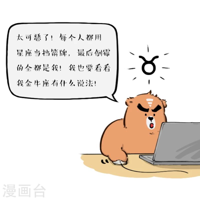 第31话-第31话