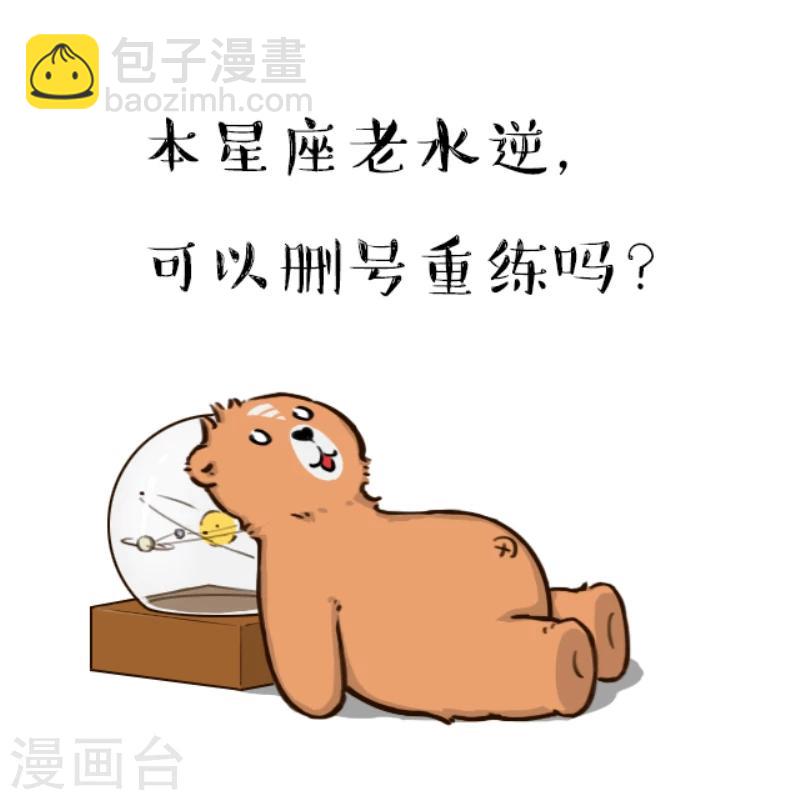 第31话-第31话