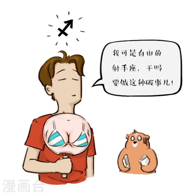 第31话-第31话
