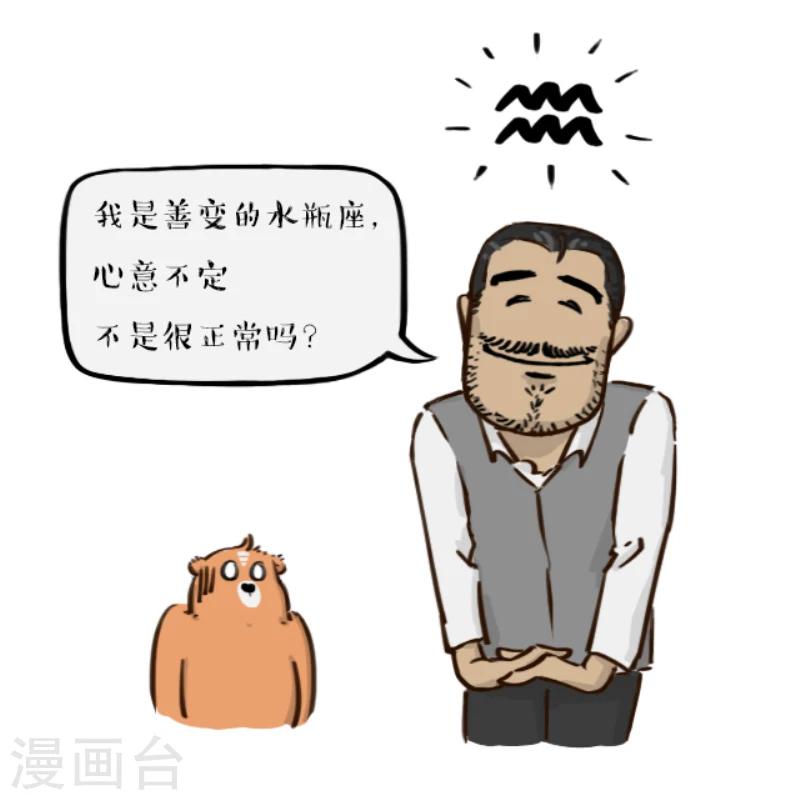 第31话-第31话