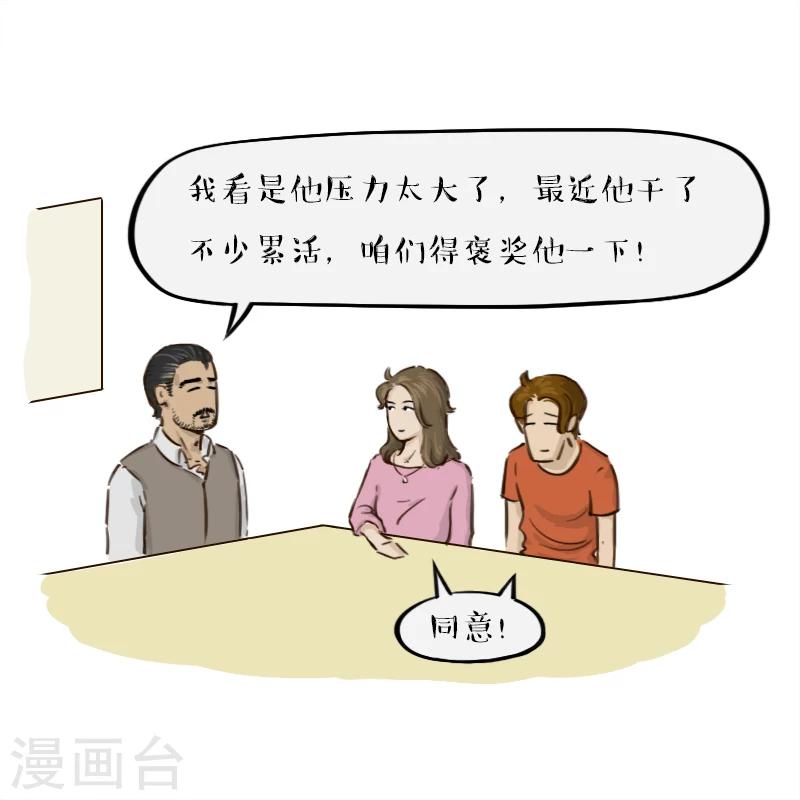 第33话-第33话