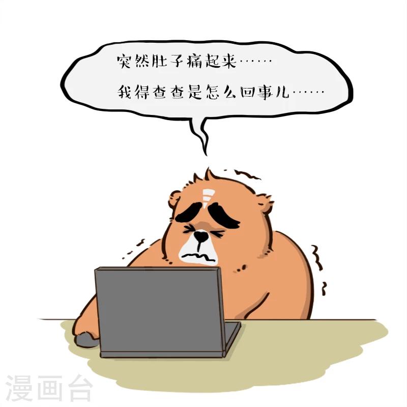 第33话-第33话