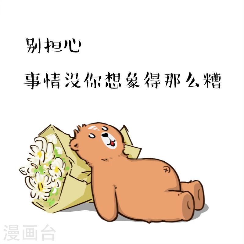 第33话-第33话